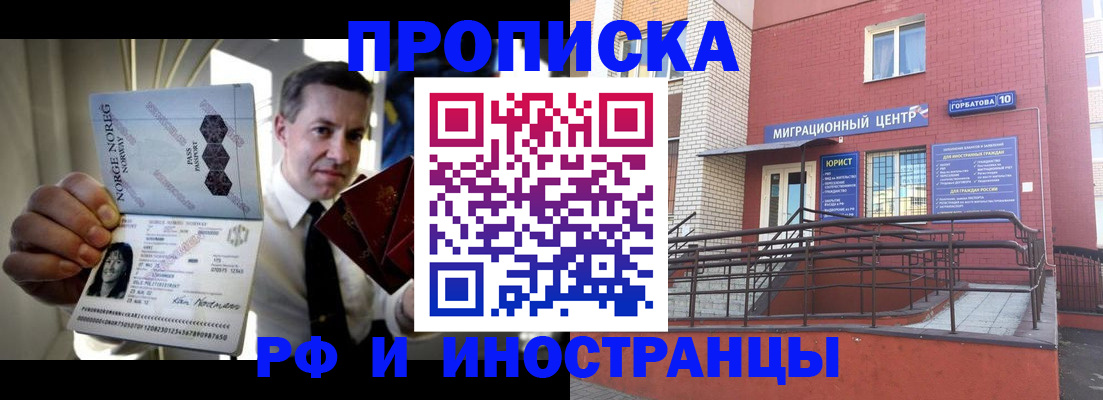 сопровождение регистрационного учёта в Ульяновске